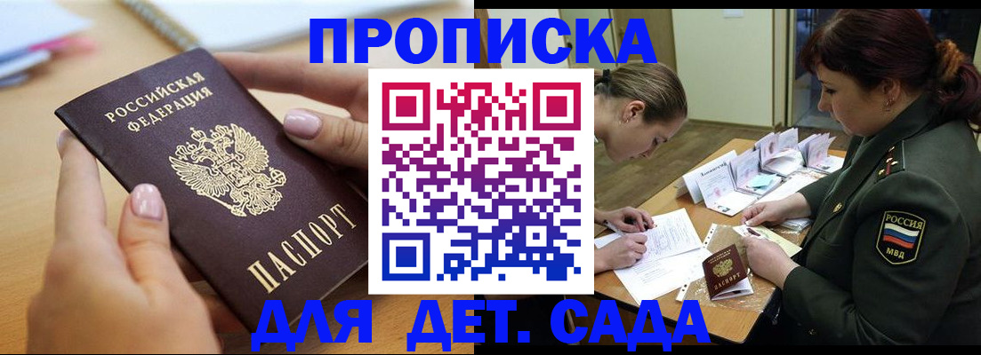 временная регистрация 2025 в Дюртюли