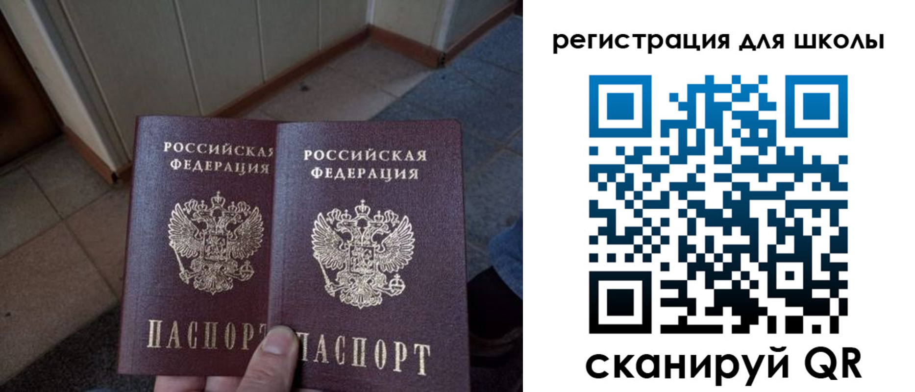 прописка для кредита в Дюртюли