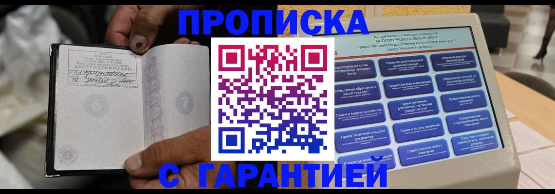 временная регистрация недорого в Дюртюли