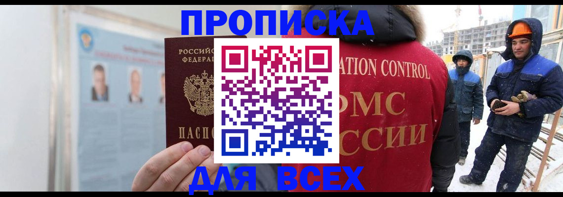 временная регистрация адрес в Дюртюли