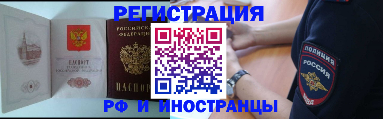 найти адрес прописки в Дюртюли