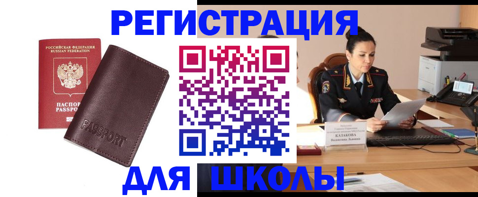 временная регистрация адрес в Дюртюли