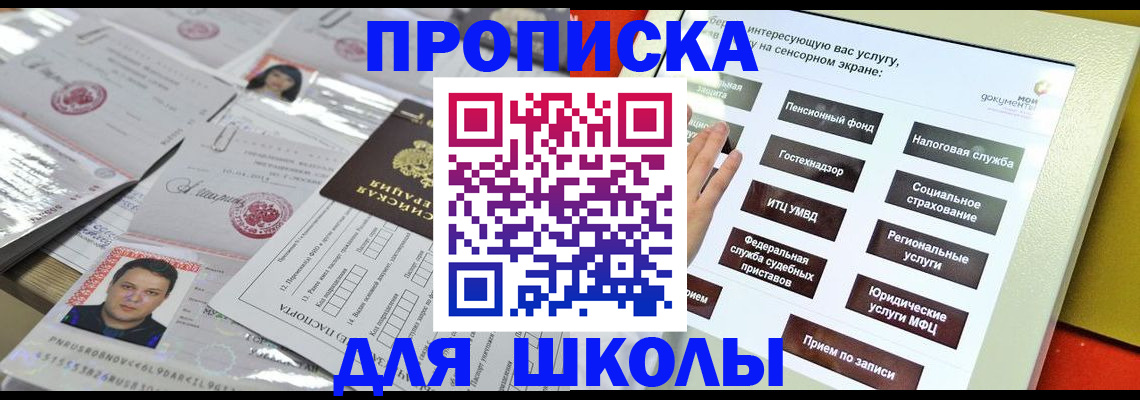 пропишу в квартире в Дюртюли